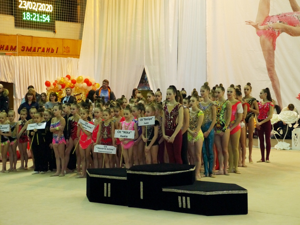 Свято краси та грації