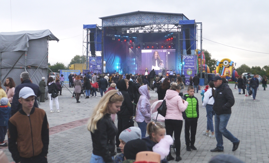 День мIста у звуках пIсень колисавсь