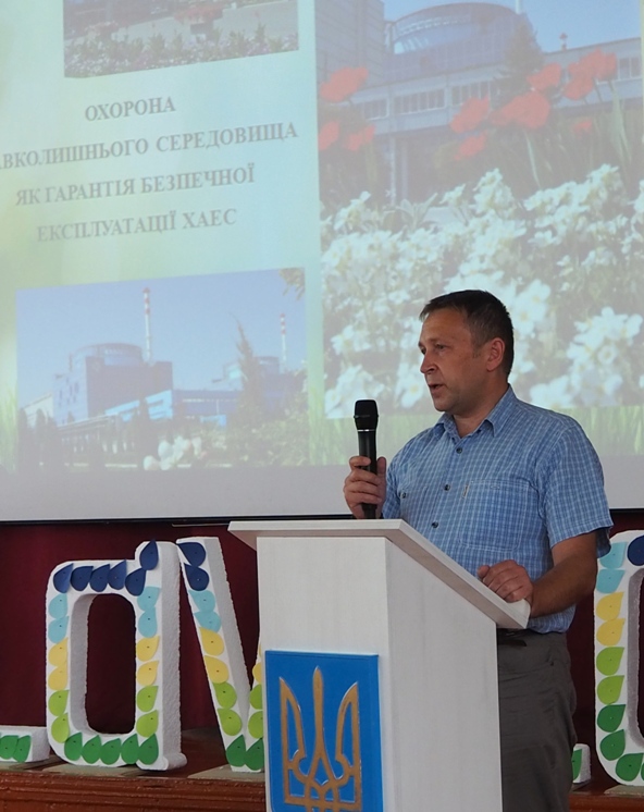Не оминули глобальну світову проблему