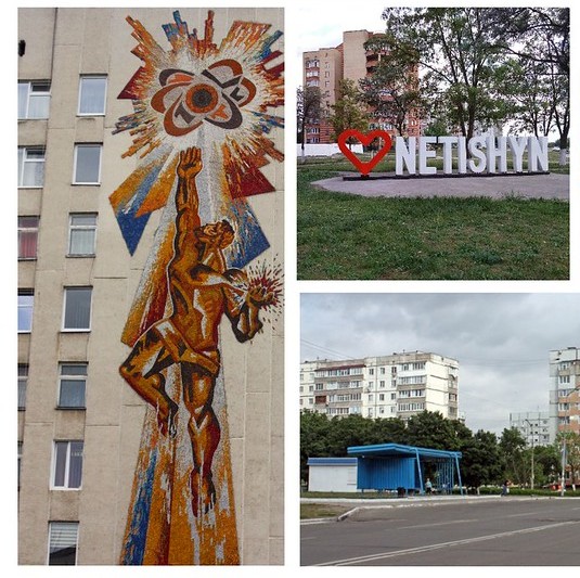 В орбіті – місто енергетиків 15-20 листопада