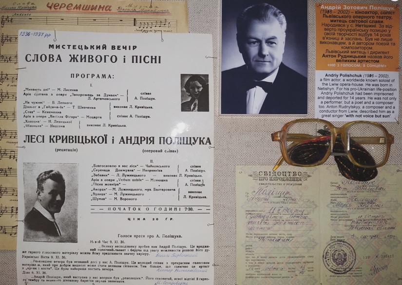 Всесвiтньовiдомий голос Нетiшина