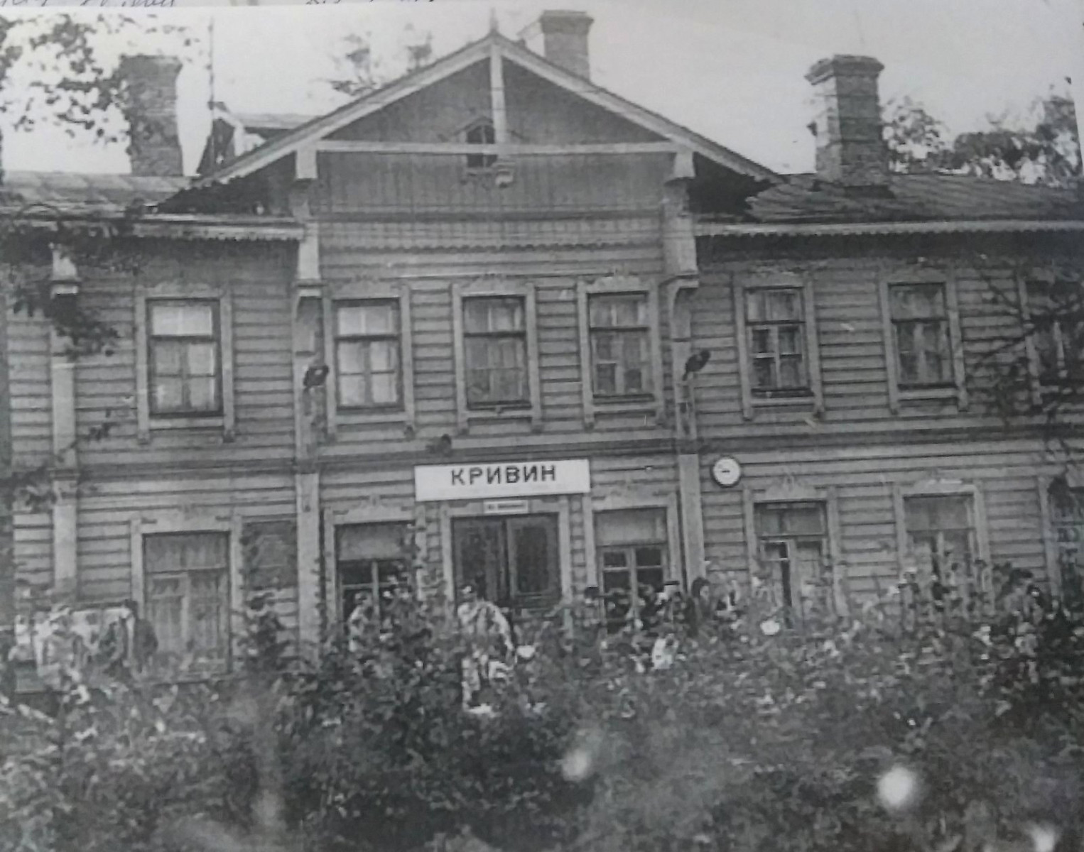 МІЙ ВОКЗАЛ, АБО МІСЦЕ ЗУСТРІЧЕЙ і РОЗЛУК