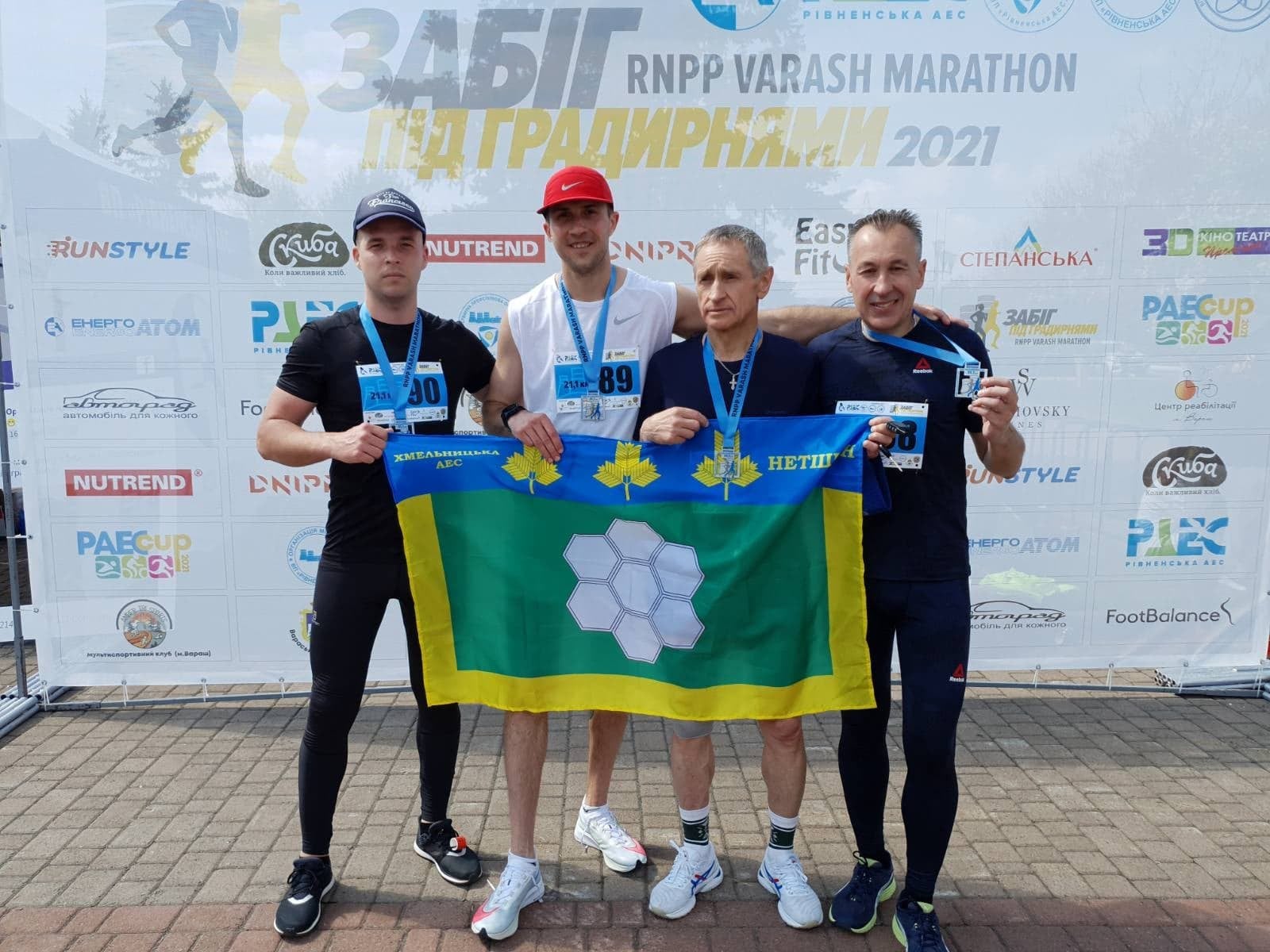 Команда ХАЕС у трійці призерів «Забігу під градирнями»