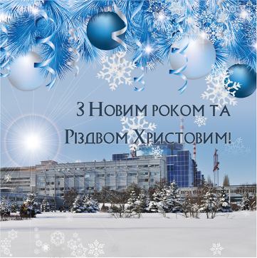 РIК 2021-Й МЕНI ЗАПАМ’ЯТАВСЯ…