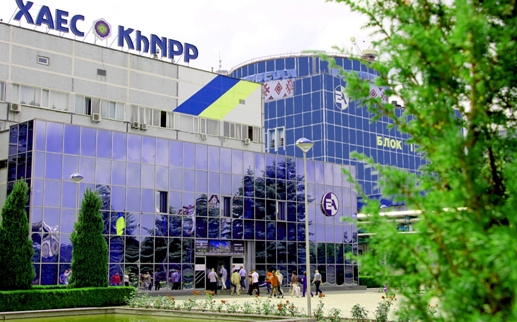 НАЕК «Енергоатом» зацікавлений у відкритому діалозі з громадськіст