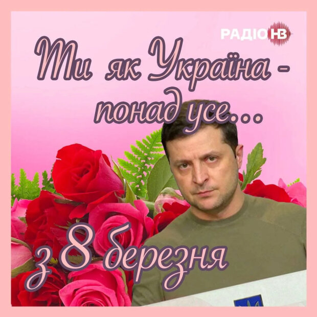 Повага і шана не скасовується