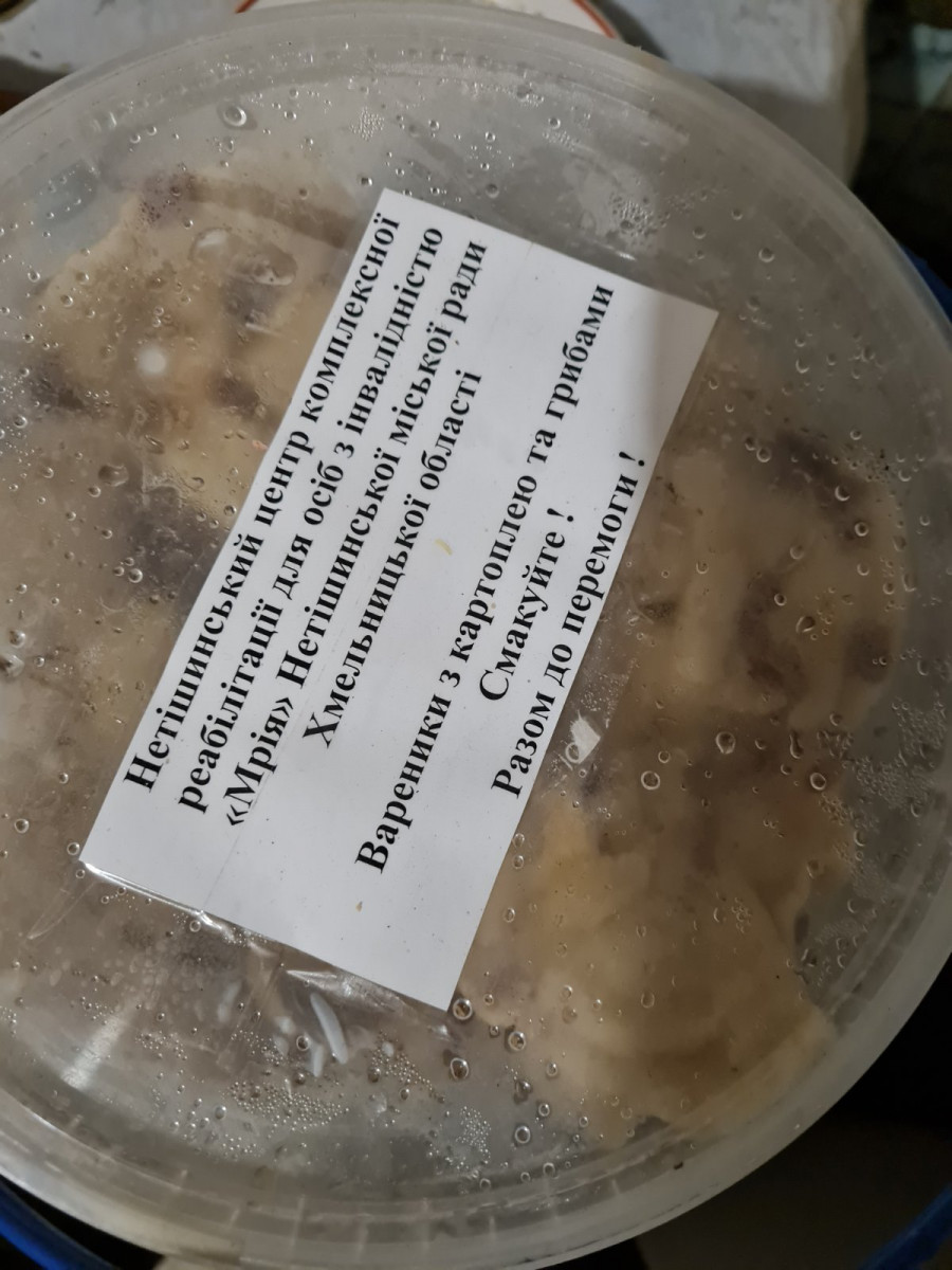 Варенички для столичних тероборонців