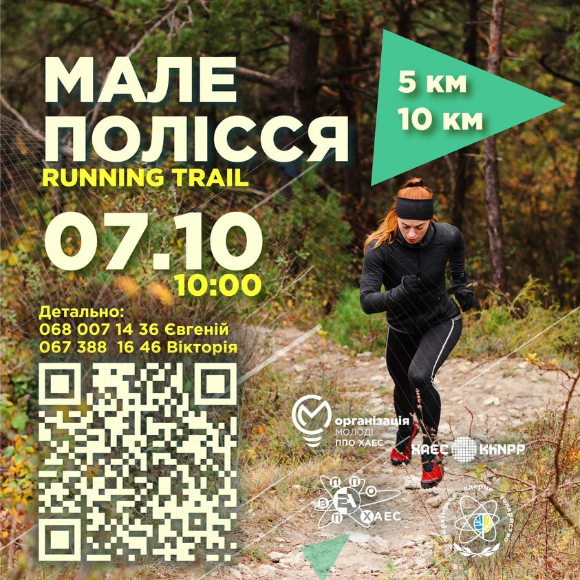 Альпінізм, скелелазіння, біг,  велоспорт – ритм життя Наталії Карпенко