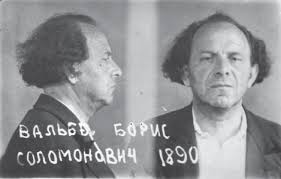 Як Борух Вальбе з Шепетівки став відомим літературознавцем