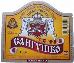 СЛАВУТСЬКИЙ ПИВЗАВОД: ВИРОБНИК ЖИВОГО НАПОЮ Зі ЗБЕРЕЖЕННЯМ ВІКОВИХ ТРАДИЦІЙ