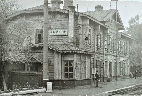 Розклад руху пасажирських поїздів та електропоїздів