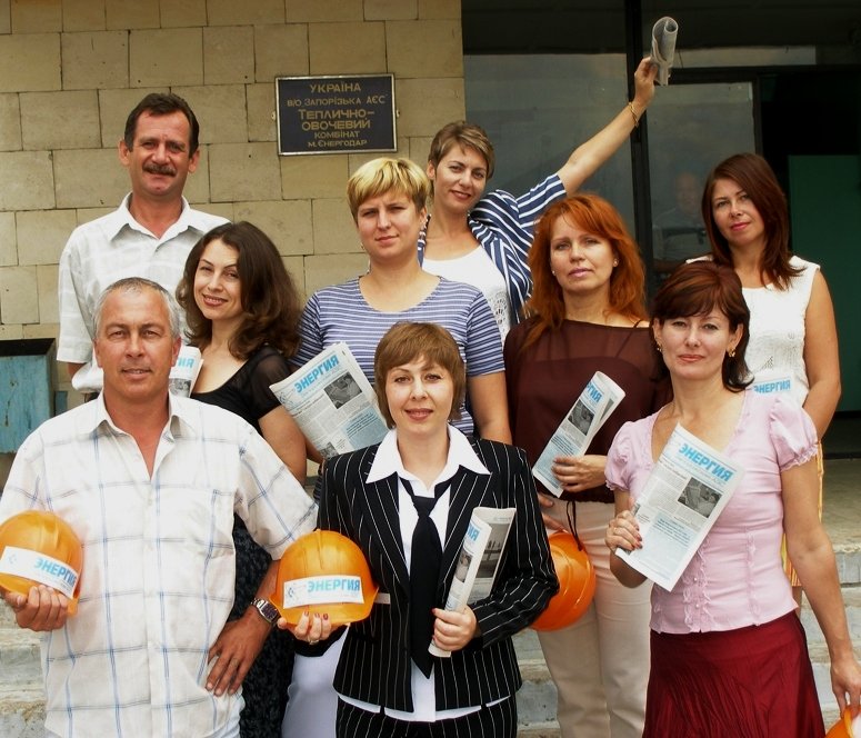 Енергiя друкованого слова