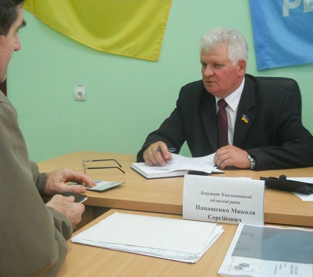 Депутатська місія