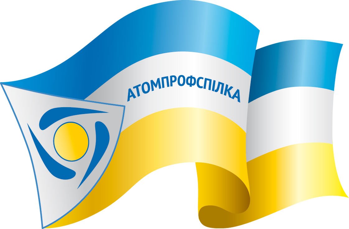 НА ХАЕС СХВАЛЕНО ПРОЄКТ НОВОГО КОЛДОГОВОРУ