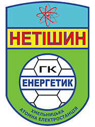 Коли 2+2 не завжди чотири. Гандбол у Нетішині живий