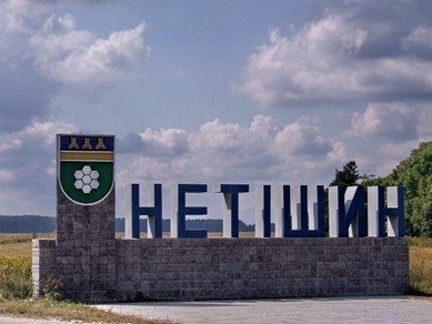 Завзяття  багато, конструктиву  не  дуже