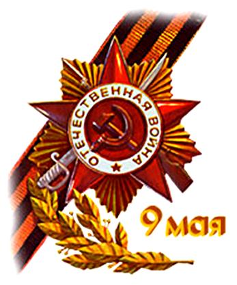 Партизансько-підпільний рух як чинник перемоги над гітлерівськими загарбниками