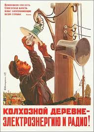 Межиріцьке світло