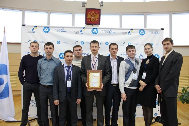 Українські молоді атомники знову кращі у конкурсі наукових робіт