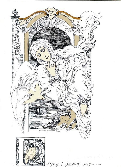 «Історія та легенди давнього Острога»