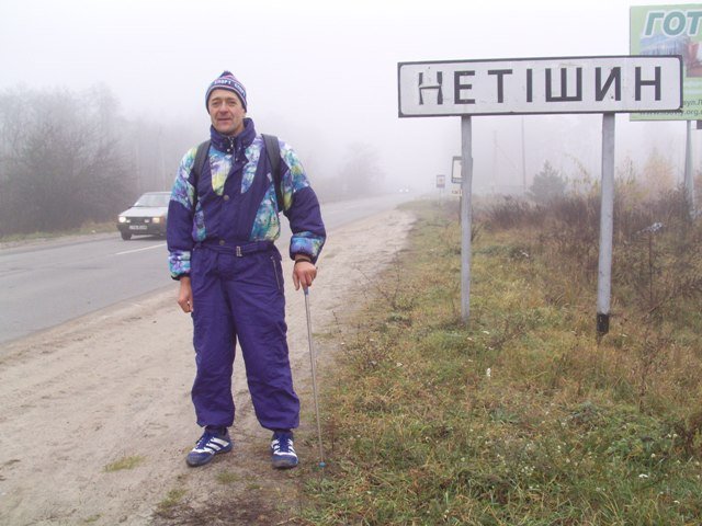 125 тисяч кроків на честь ювілею здійснив майстер гідротехнічного цеху В’ячеслав Поліщук