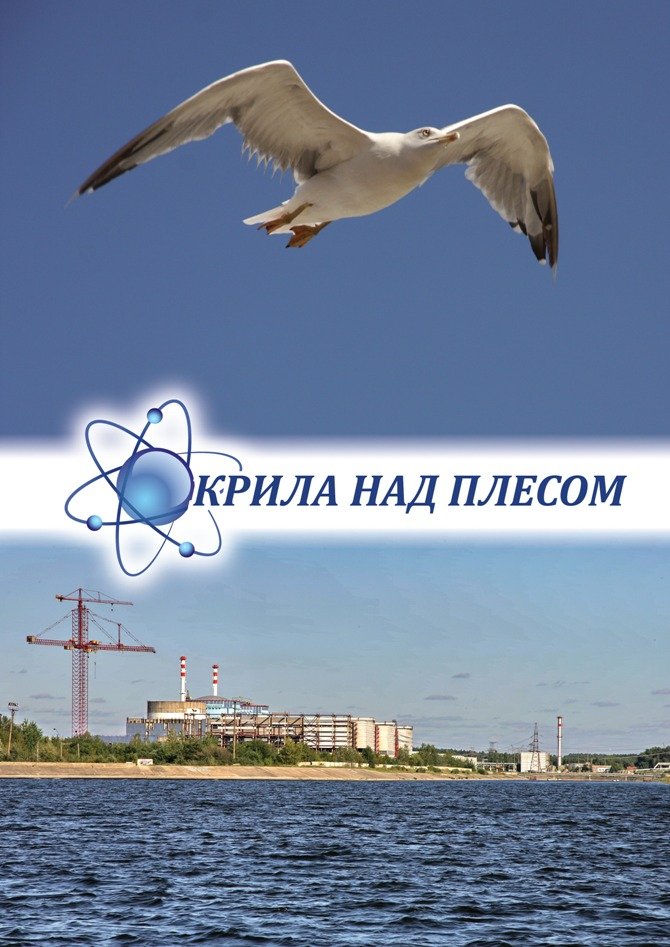 У співіснуванні з навколишнім світом