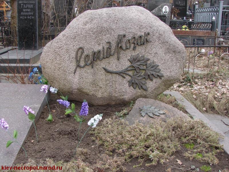 Тврчі злети Козака