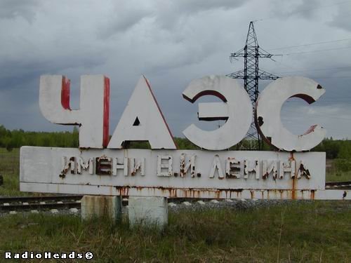 Пусть это никогда не повторится