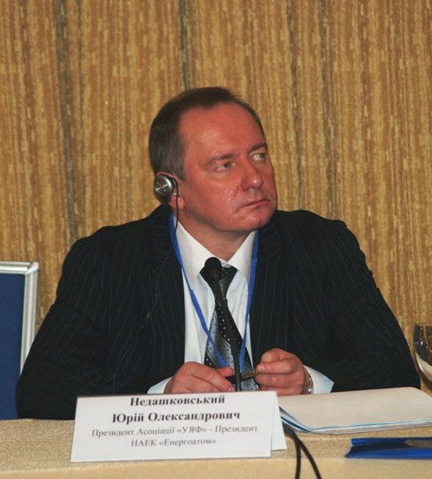 Розвиток ядерної галузі – наше спільне завдання