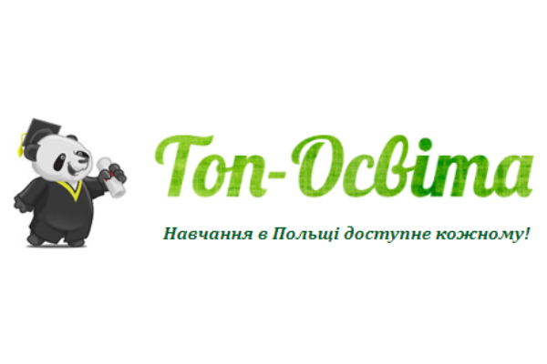 «Топ-Освіта» - Навчання в Польщі доступне кожному