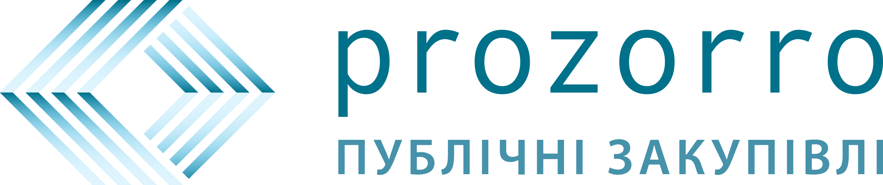 Закупівлі Хмельницької області через Prozorro