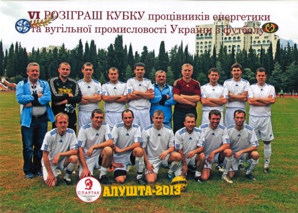 Срібні серед працівників енергетичної галузі