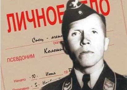 Кузнецов, человек-легенда