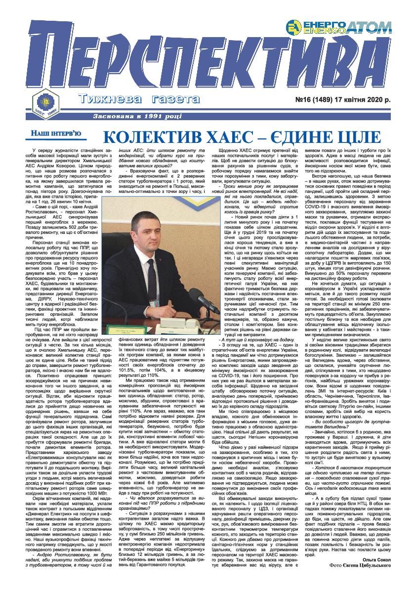 D перспектива Perspektiva 16 17.04.2020.sla