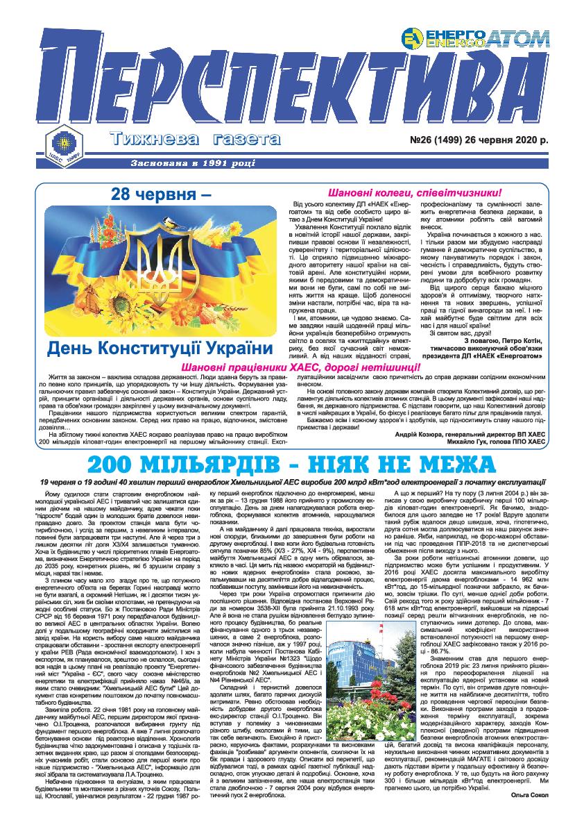 Perspektiva 26 26.06.2020