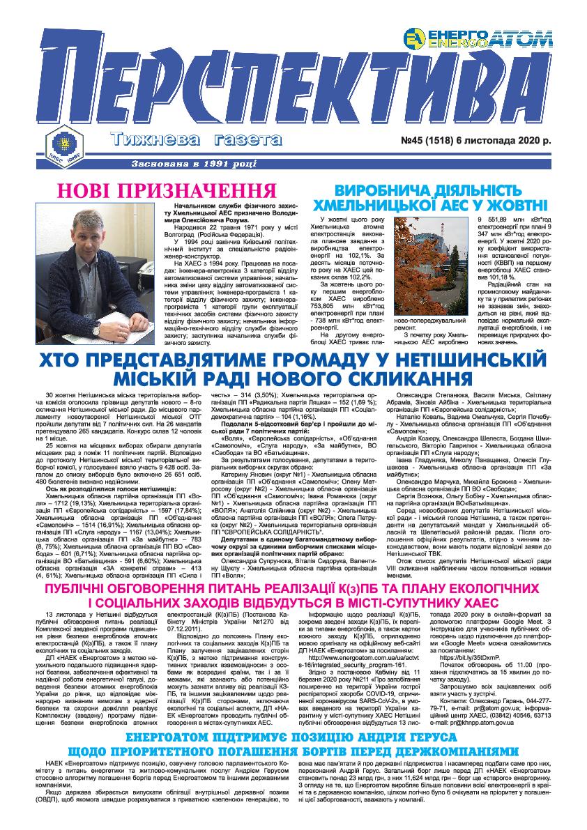 D перспектива Perspektiva 45 06.11.2020.sla