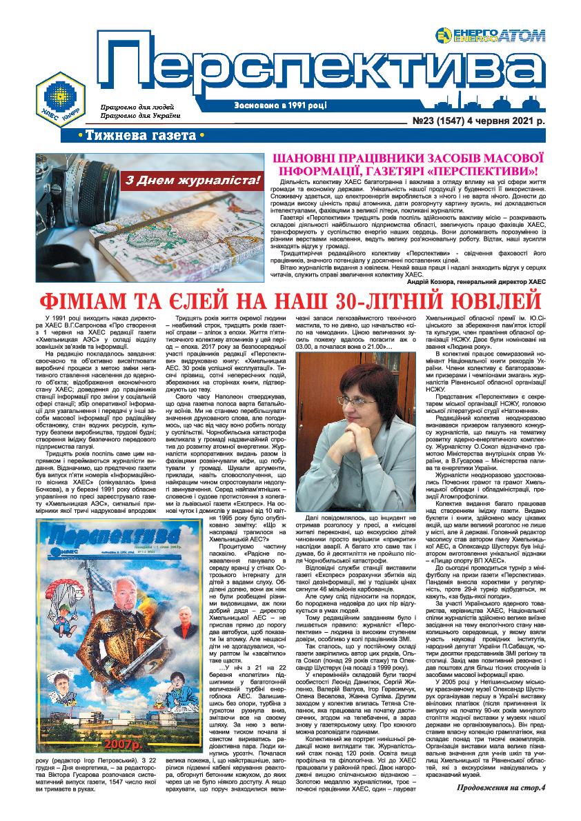 Perspektiva 23 04.06.2021