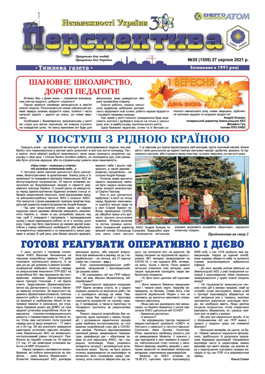 2021-08-27-154718Perspektiva35