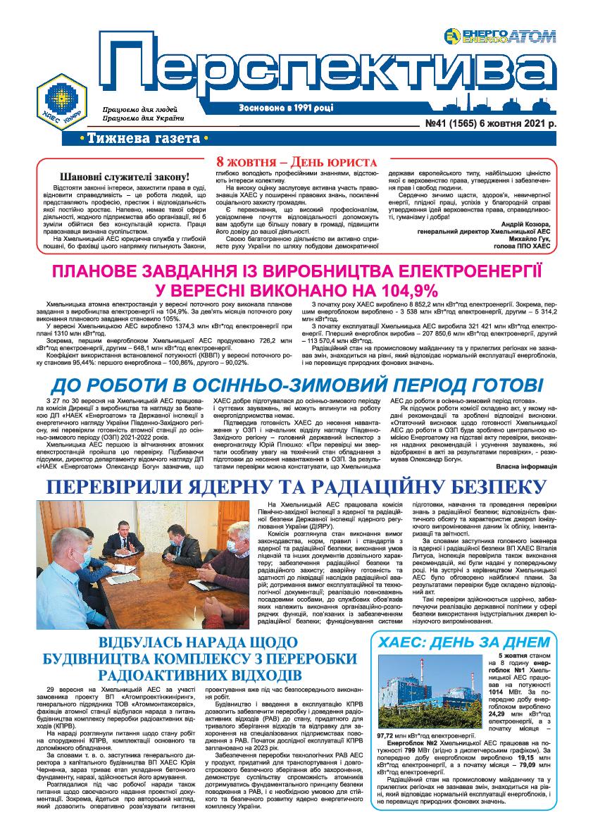 Perspektiva 41 06.10.2021