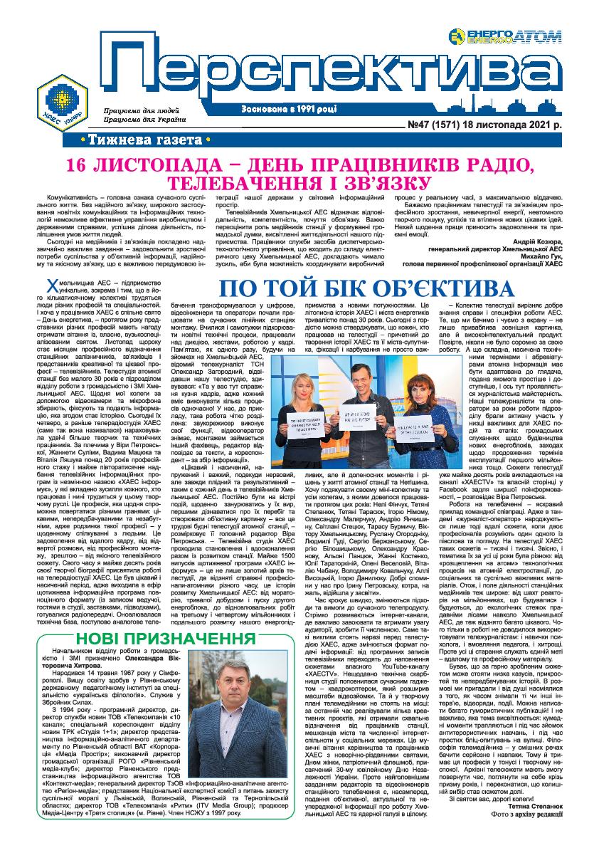 Perspektiva 47 18.11.2021