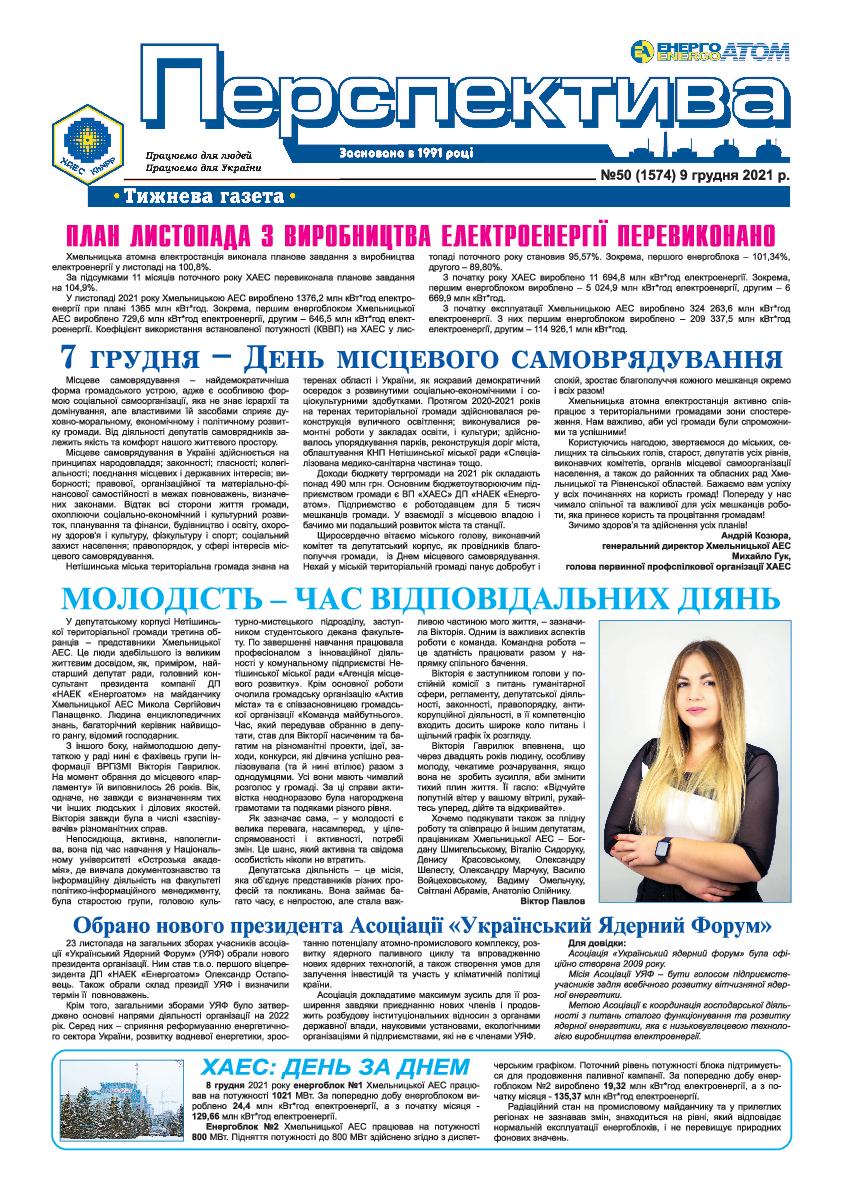 Perspektiva 50 09.12.2021