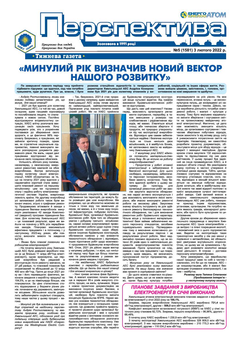 Perspektiva 5 03.02.2022