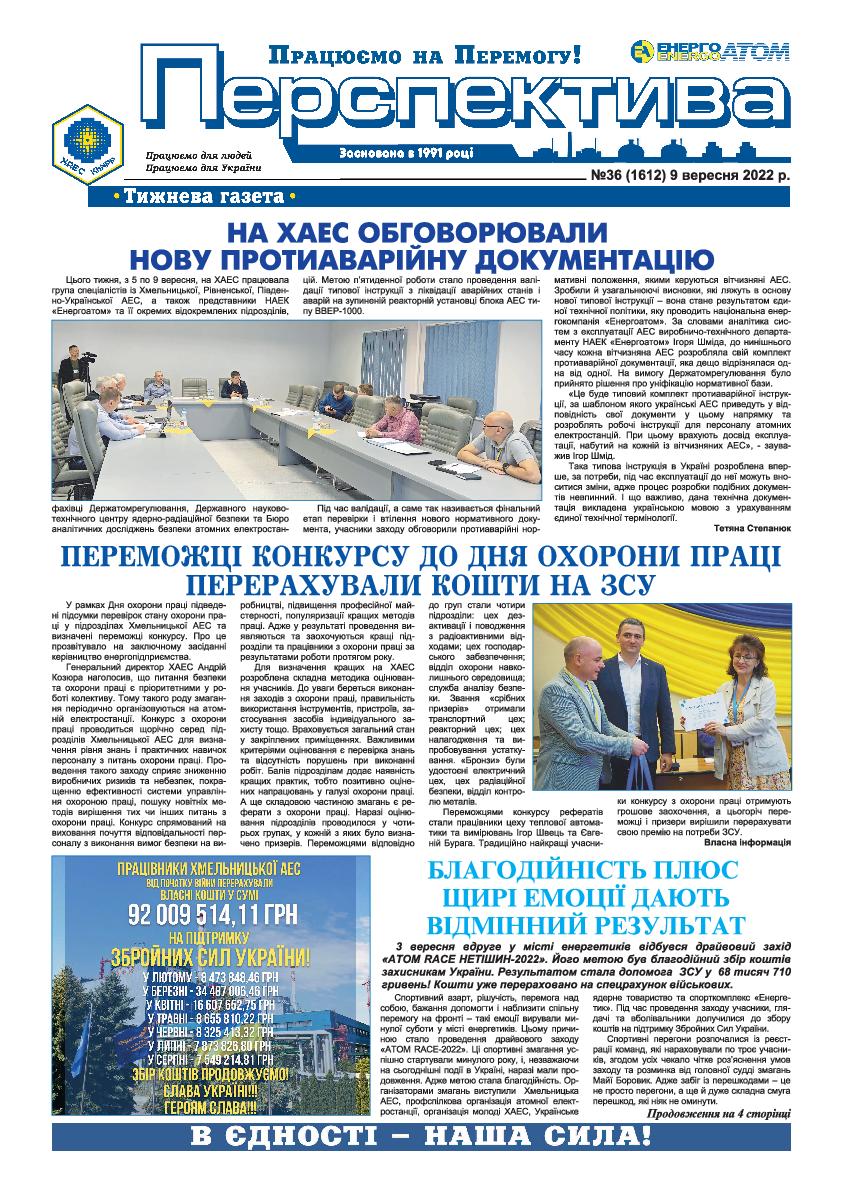 Perspektiva 36 09.09.2022
