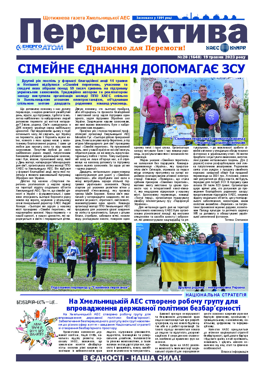 Perspektyva 20 19 05 2023