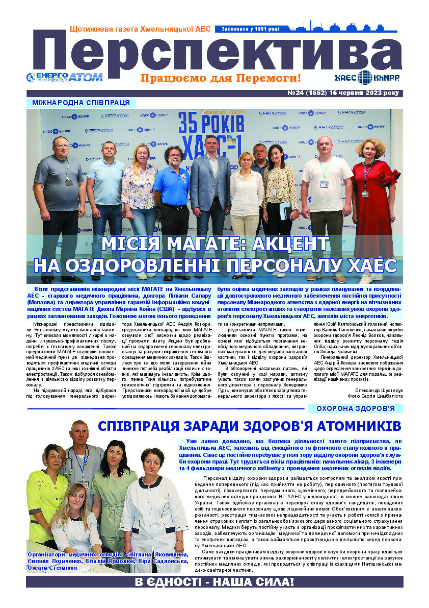 Perspektyva 24 16 06 2023