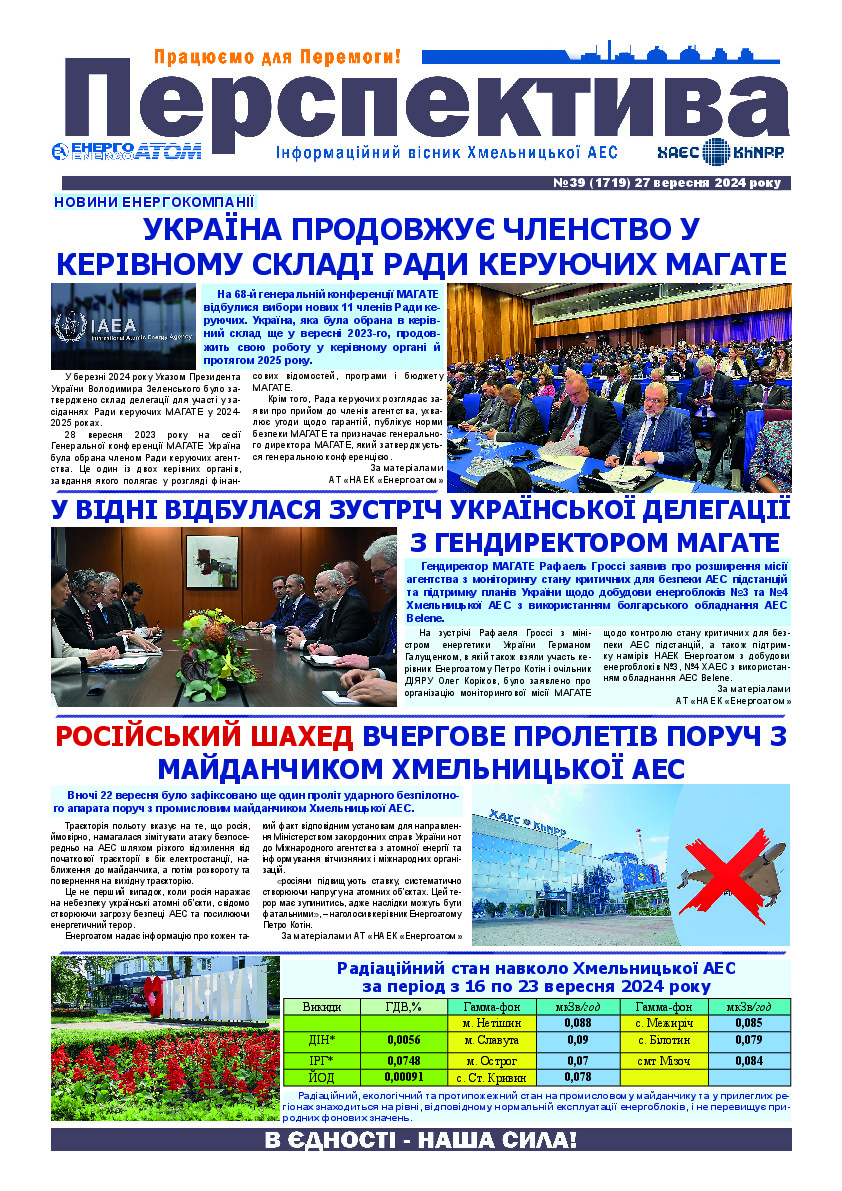 Perspektyva 39 27 09 2024