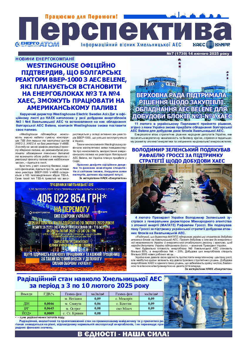 Perspektyva 07 14 02 2025