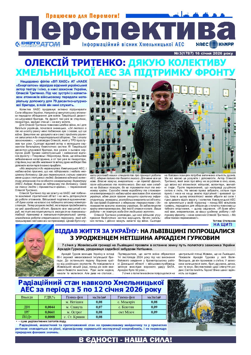 Perspektyva 3 16 01 2026